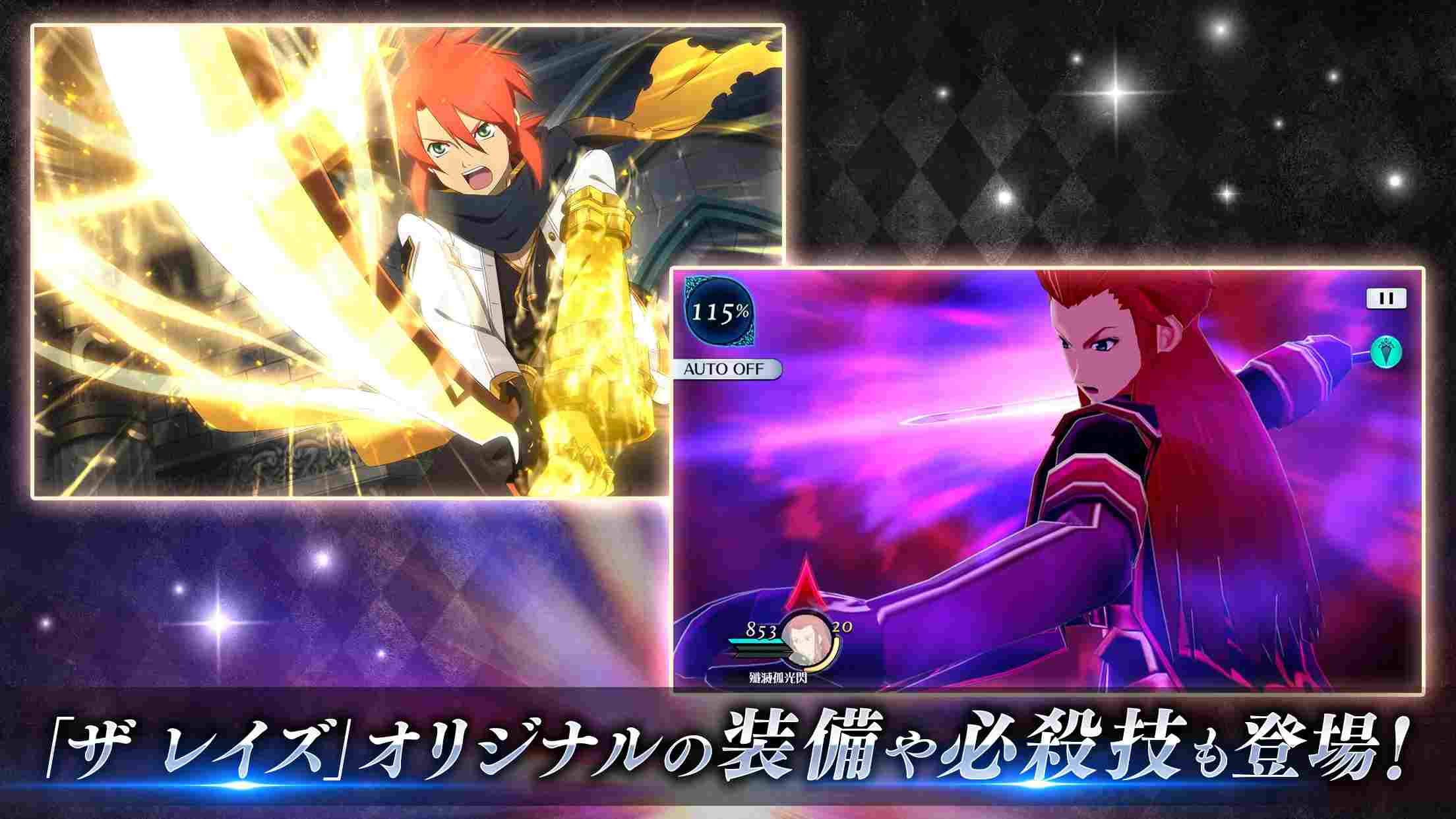 Tales of the Rays MOD APK